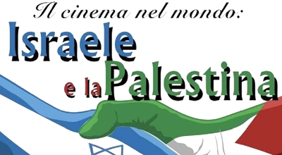 Rass&iacute;nnia Tzinematogr&agrave;fica &ldquo;Il cinema nel mondo: Israele e la Palestina&rdquo;